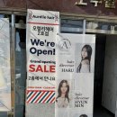 새마을금고 동촌점 앞 | 대구 동구 미용실 오렐리헤어 동촌점 남자 머리 커트 잘하는곳 추천