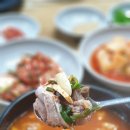 혁이네국밥 이미지