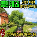 여주-0622 네이버블로그