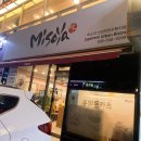 미소야작전오렌지점