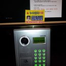 119원룸관리 이미지