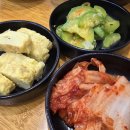 터널분식