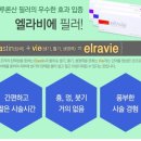 연세 안정우의원 이미지