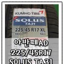 타이어월드 곤지암점 이미지