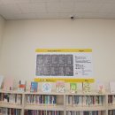 송정나래작은도서관 이미지