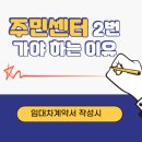 이루리공인중개사사무소 이미지