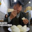 풍성찐빵 이미지
