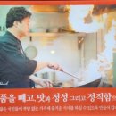홍콩반점0410낙성대역점 이미지
