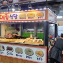 메밀전녹두전