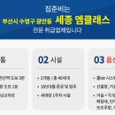 한영모터스(주) 이미지