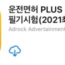승리하다학원