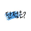 분당에덴동물병원 이미지