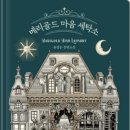 궁전세탁소 이미지