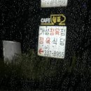 거성정육식당 이미지