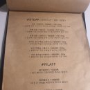 투파인드피터 부천중동점 이미지