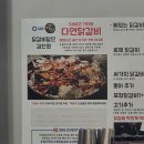 운남안길 | 광주 운남동 닭갈비 현지인 맛집 [다연닭갈비 운남직영점] 내돈내산 후기!