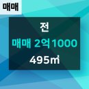 도안황금공인중개사사무소 이미지