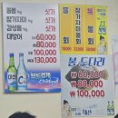 한번 가면 단골이 되는 내돈내산 수영동횟집 착한수산회센타