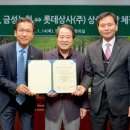 롯데상사 (주) 이미지