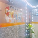 달리는 꼬꼬 이미지