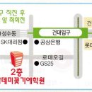 버스정류장 05-240 이미지