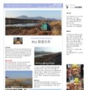 해남화원낚시터 이미지