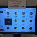 무궁화집 | 대조동 중식집, 무궁화반점 은평점 솔직 방문 후기