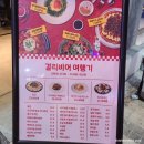 [경기/안양]안양 일번가 술집 신상맛집 &#34;걸리비어여행기&#34; 후기