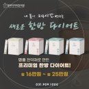 백석경희한의원 이미지