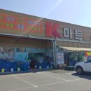 K-식자재마트 이미지