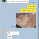 가디 생맥주무제한 ! 이태리면가게 가산점 급번개 후기