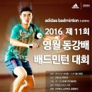 아디다스영월