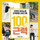 우미린경로당 이미지