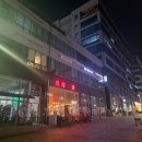 대화반점 | 가정동 루원시티맛집 천월반점 냉모밀 한돈안심탕수육 여름메뉴 추천 후기