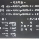 갈비포차 네이버블로그