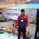 약초와산이야기 이미지