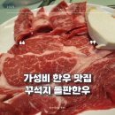 검배로 13번길 이미지