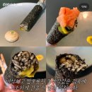 큐브김밥