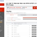 대방중학교 | 여신금융협회 시험 벼락치기 합격 후기 (주차 꿀팁 feat. 동작구 대방중학교)