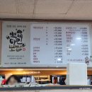 백세마인보쌈 공릉본점 | 입맛 없을 땐 공릉 한식 맛집 백세마인보쌈에서 보쌈 정식 드셔보세요!