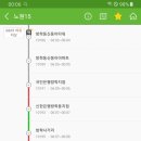 번창교통 이미지