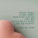 인간관계에서 반드시 피해야 할 6가지 이미지