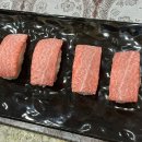 참다랑어심해
