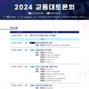 케이국토안전 이미지