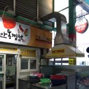 더(The)찜닭
