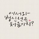 코코언니 이미지