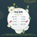 유안초등북길 이미지