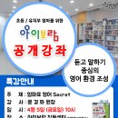 아이보람창동센터 Daum카페