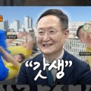 해양에너지노동조합 이미지