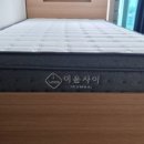 이음247 이미지